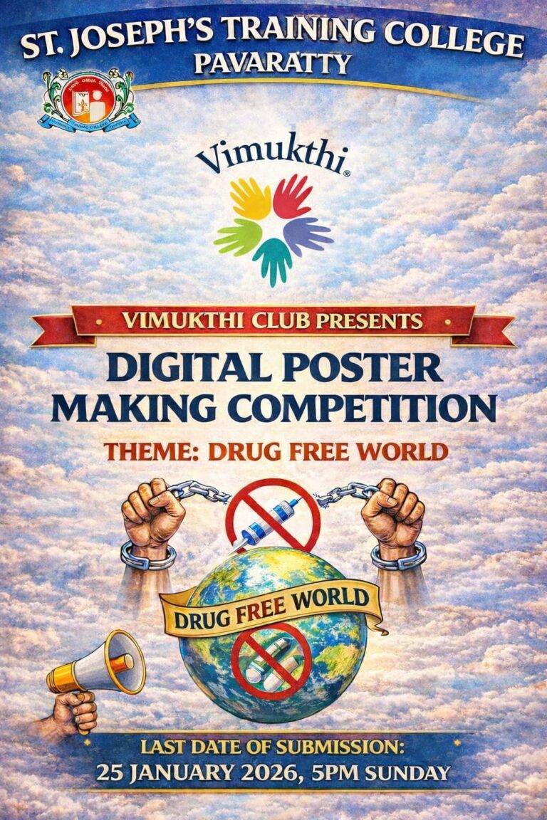 DIGITAL POSTER MAKING COMPETITION