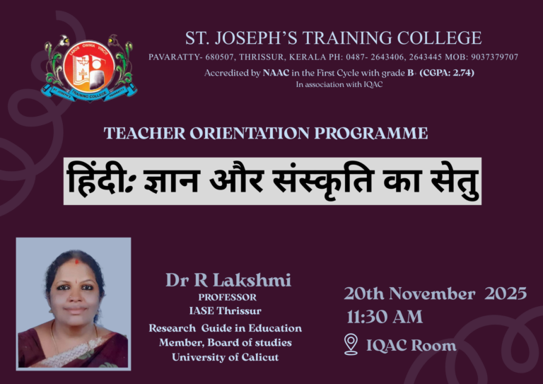 TEACHER ORIENTATION PROGRAMME on HINDI 20 November 2025