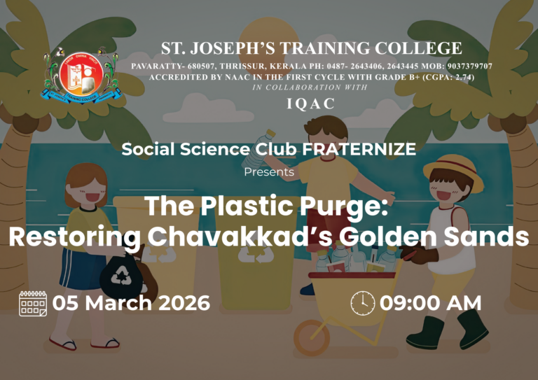 THE SOCIAL SCIENCE CLUB PRESENTS  THE PLASTIC PURGE