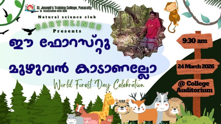 FOREST DAY CELEBRATION