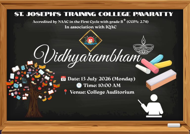 VIDHYARAMBHAM 2026