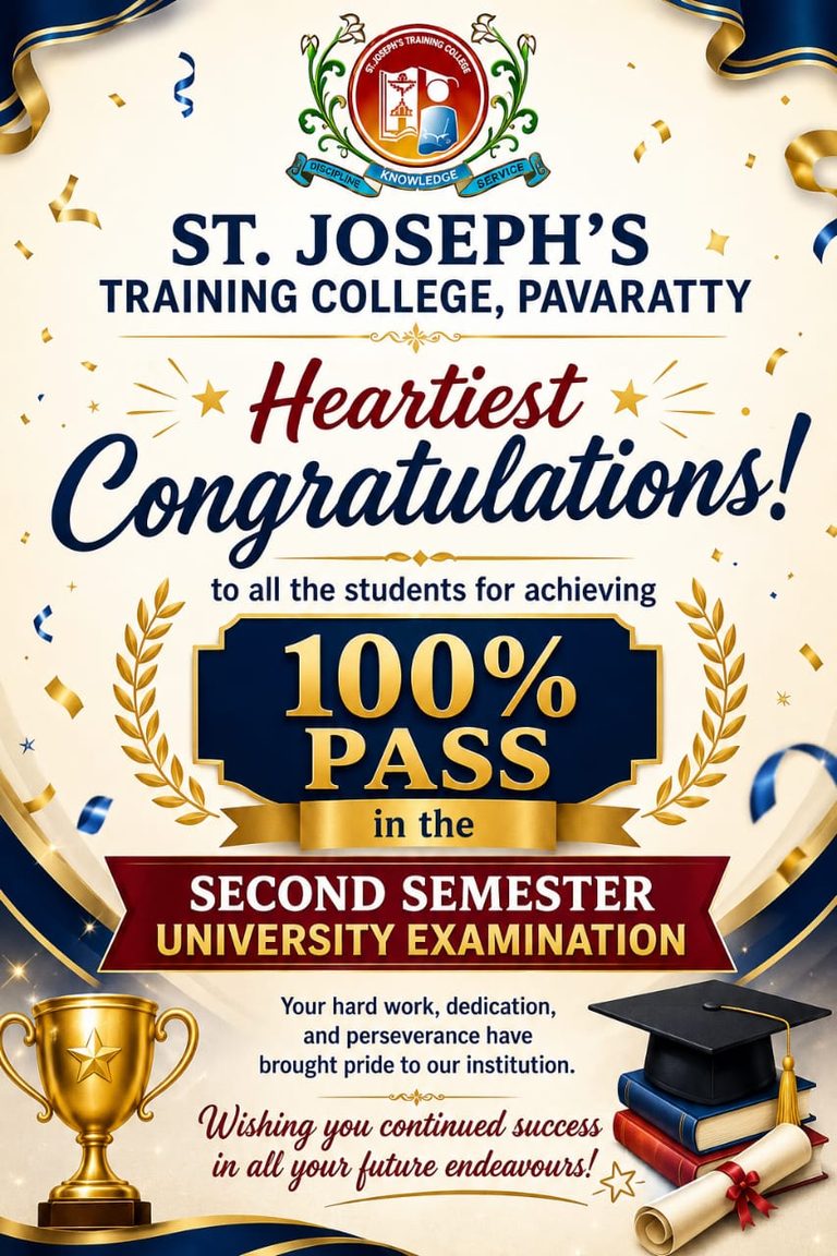 100% PASS IN THE SECOND SEMESTER UNIVERSITY EXAMINATION 2025-2027 BATCH